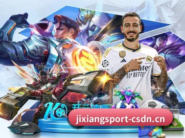 吉祥体育 APP - Jixiang
